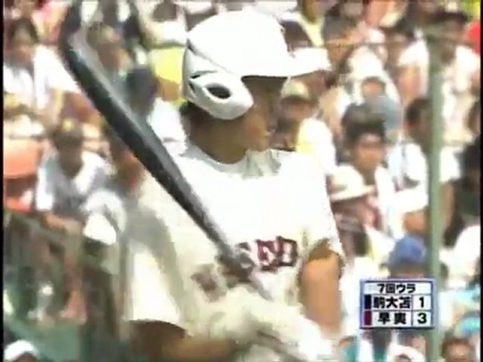 佑ちゃんVsマー君　2006年甲子園決勝再試合