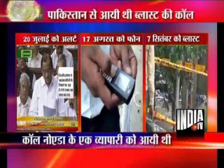 Aaj Ki Pehli Khabar (08/09/2011)