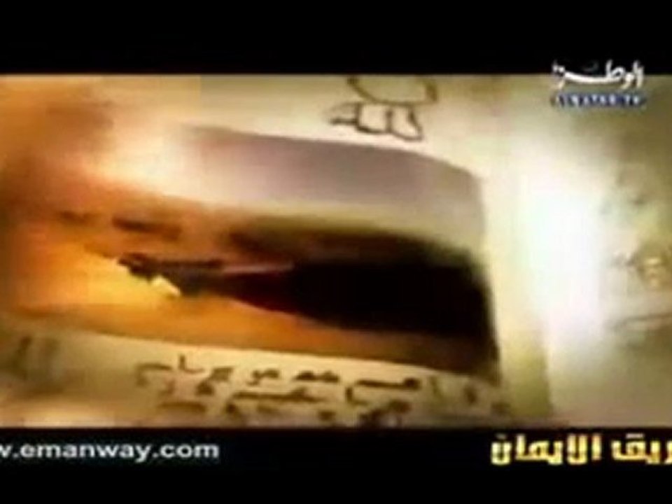 LE PROPHETE NOUH (psl) LES HISTOIRES DES PROPHETES PAR NABIL AL AWADI