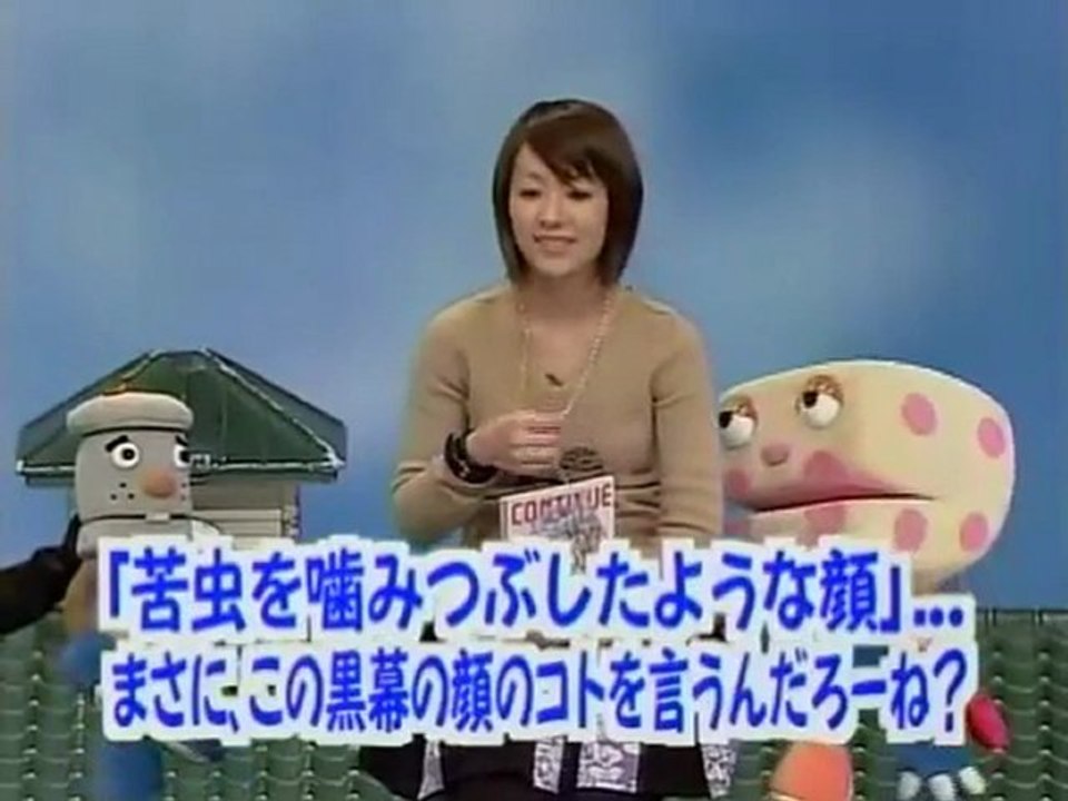 sakusaku 2004.11.01 「10日後はポッキーの日　CONTINUEご意見番独占取材！」KREVA登場　1/4