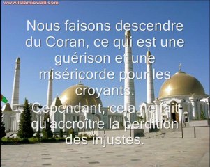 Sourat 17 Al Isra verset 82 de protection arabe français phonétique