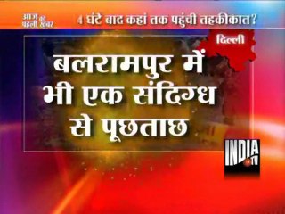Aaj Ki Pehli Khabar (09/09/2011)