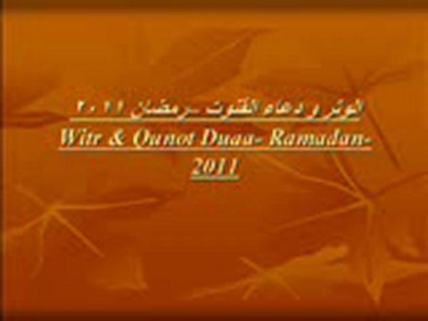 witr & Qunoot of ramadan