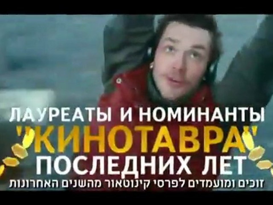 RADUGA_KINOTAURBCHOROT