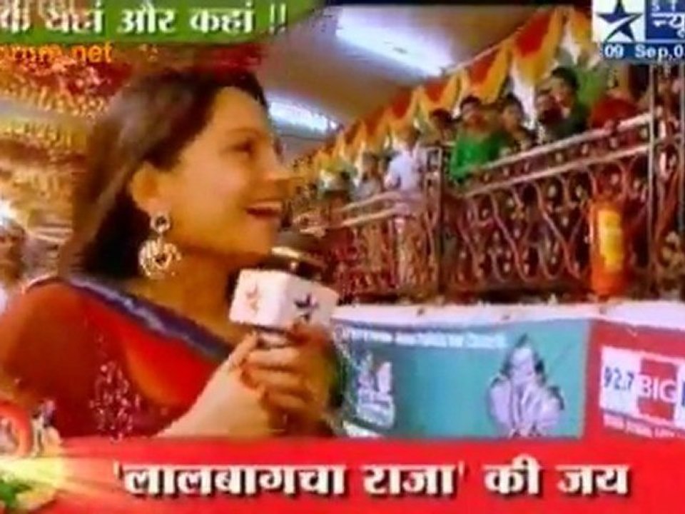 Chaa Gaye Bappa