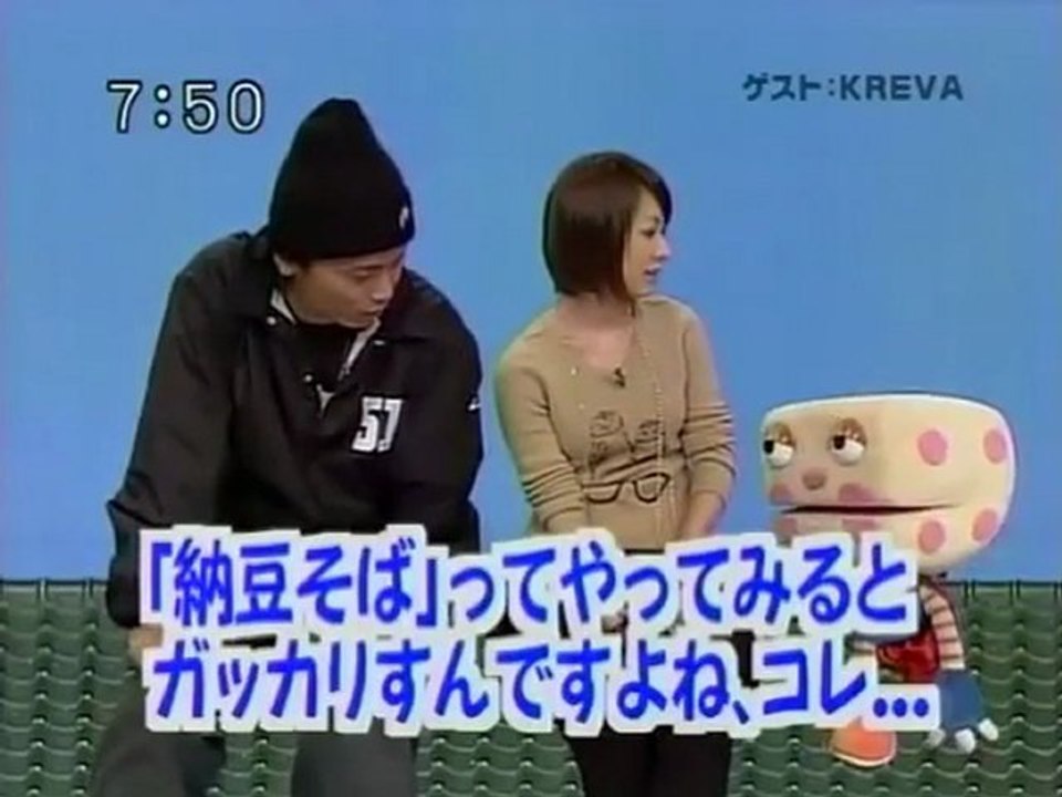 sakusaku 2004.11.02「何で４秒半ぐらい今、考えたんですか？ 狭山のうた」KREVA登場　3