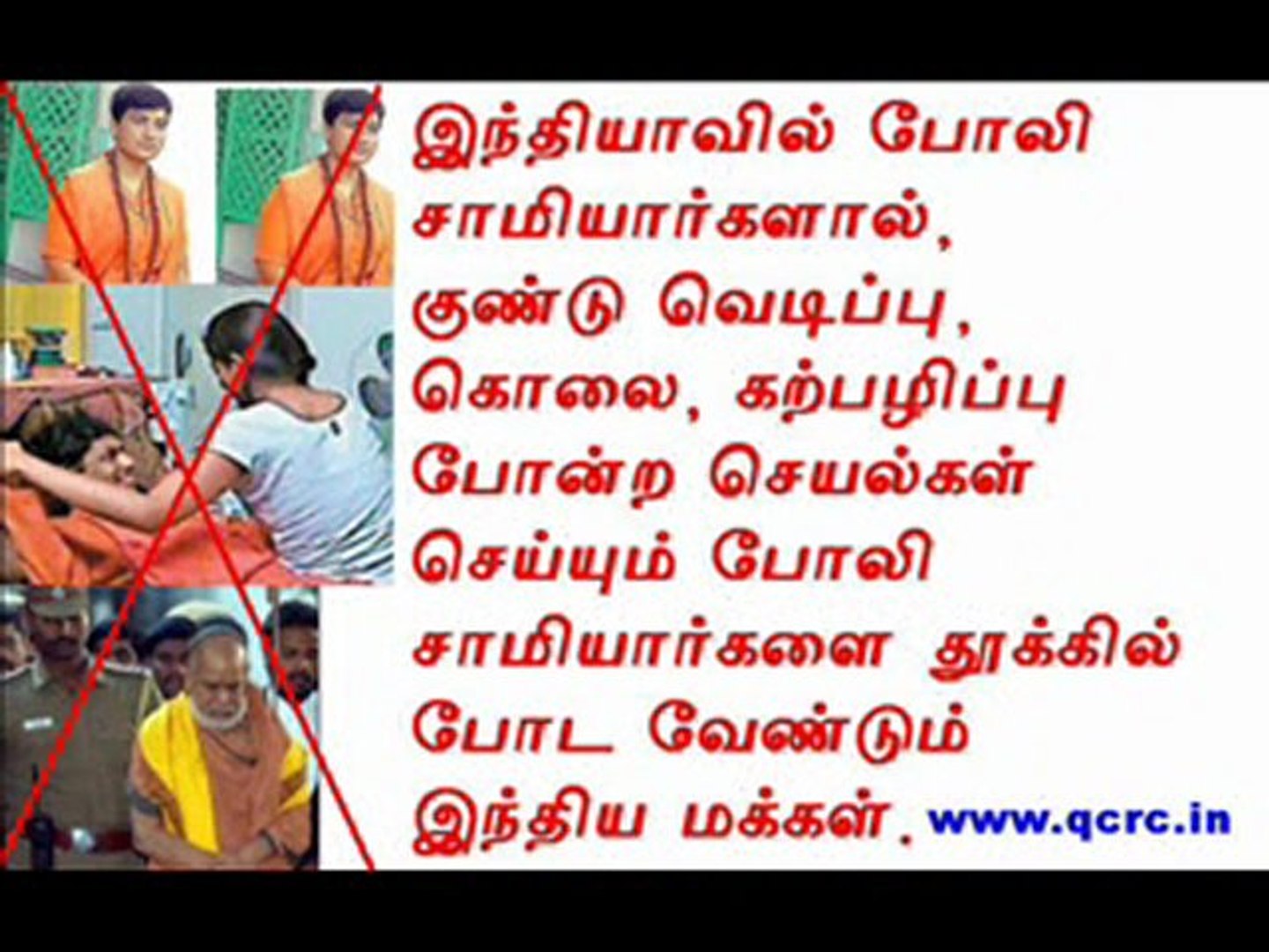 TAMIL NEWS UPDATED 09-09-2011  DAILY TAMIL NEWS