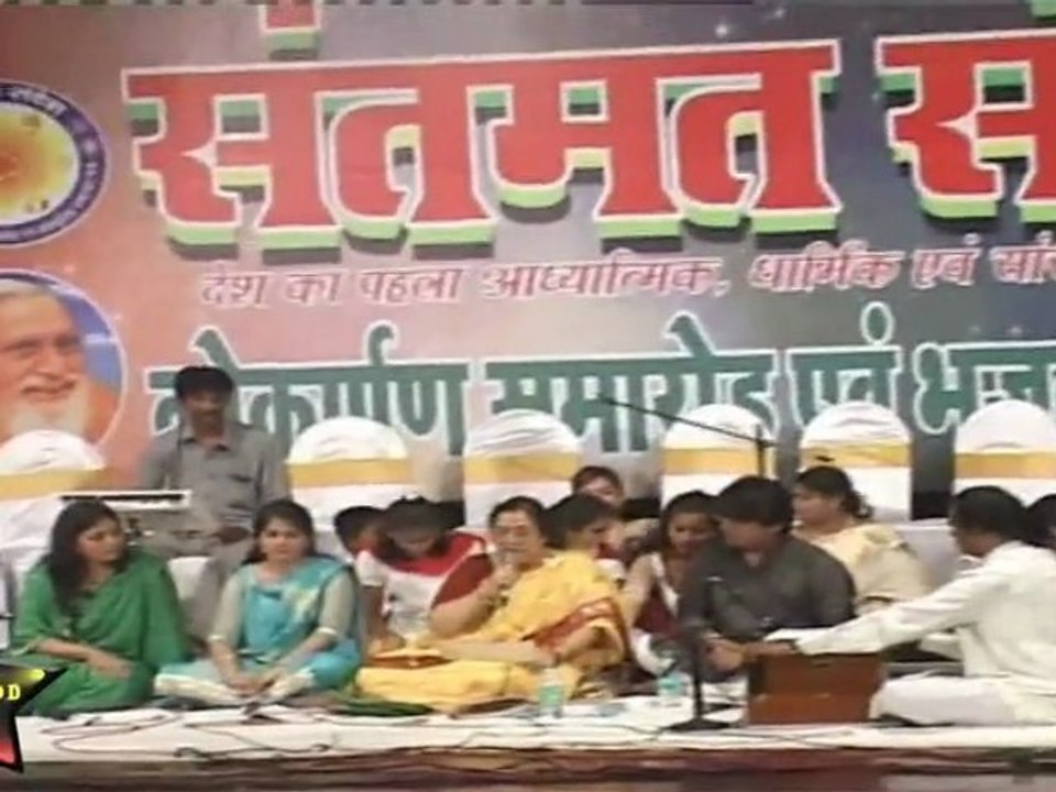 Satsang  Sandesh - 02.mp4