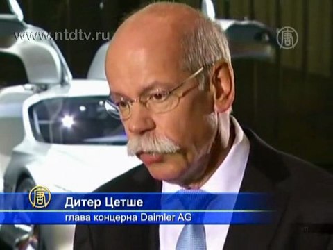 Автосалон во Франкфурте бросает вызов кризису