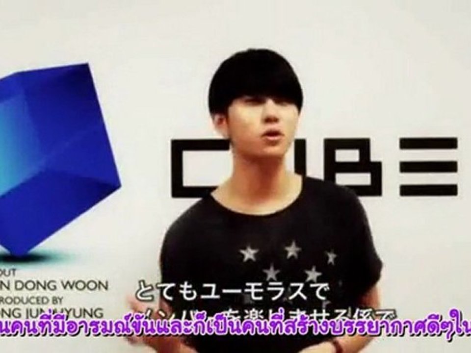 [Thaisub] Junhyung talking about Dongwoon