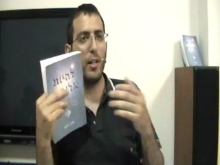 הספר להיות אלוהים - אמונה רעה תמיד, למה כל אמונה היא רעה תמיד, מחלת האמונה, אמונה טובה, אובייקטיביות