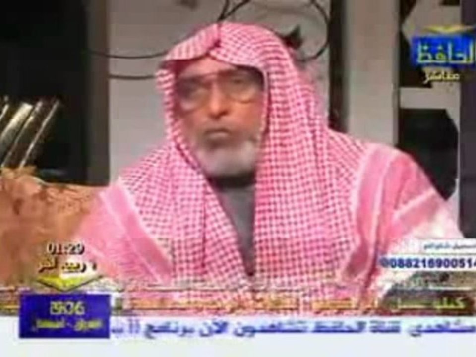 ibn outhaymine et le photocopieur