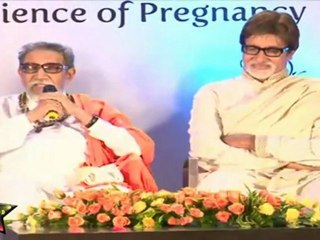 Book Launch Ayurvedic Garbha Sanskar Bala ji & Amitabh Ji - 12.mp4