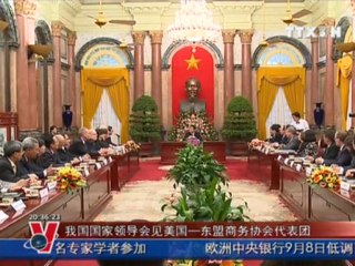 BẢN TIN TIẾNG TRUNG 09.9.2011, TTXVN, VNEWS, VNA, TRUYỀN HÌNH THÔNG TẤN, TTXVN