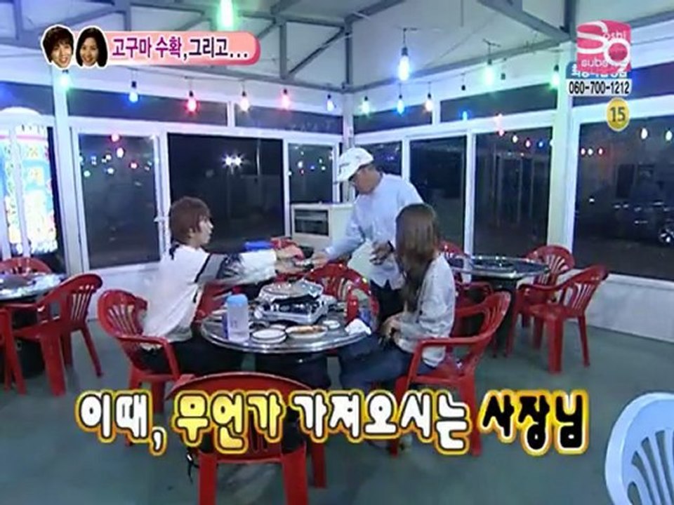 S2 EP 61 - Seohyun & Yonghwa Cut [12.11.10] (en)
