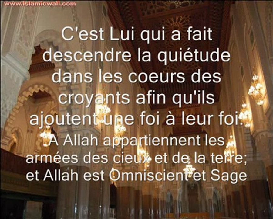 Sourat 48 Al Fath (la victoire éclatante) verset 4