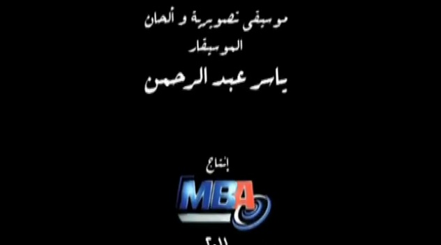 AdaM ..T..H.. (RamadaN SerieS) (