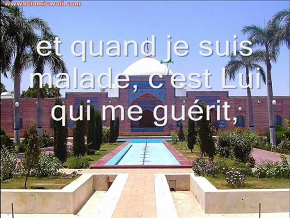 Sourat 26 As-Shuaraa (Les poètes) verset 80 de protection