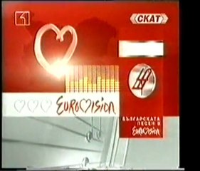 Signalno julto - 20.02.2005