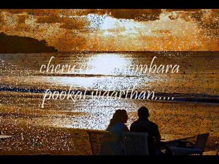 SaYaS Music -Etho Ravin Niravil-Malayalam Love Song-Album