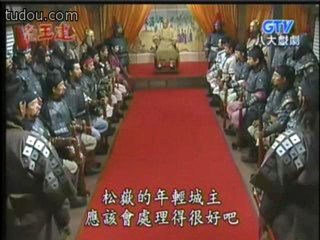 太祖王建-国语中字11C