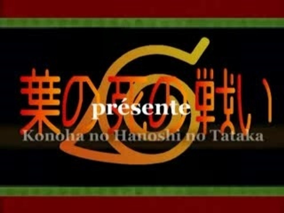 Naruto - Konoha no Hanoshi no Tataka