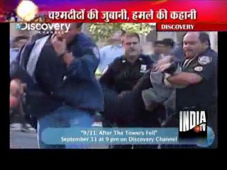 Aaj Ki Pehli Khabar (11/09/2011)