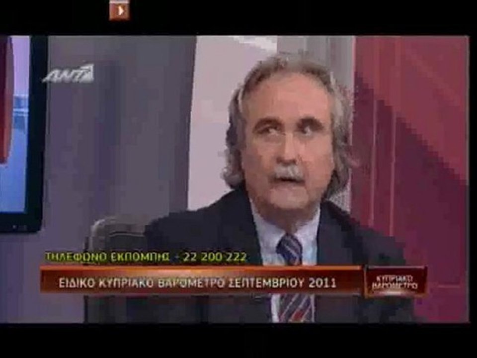 kipriako varimetro part 1