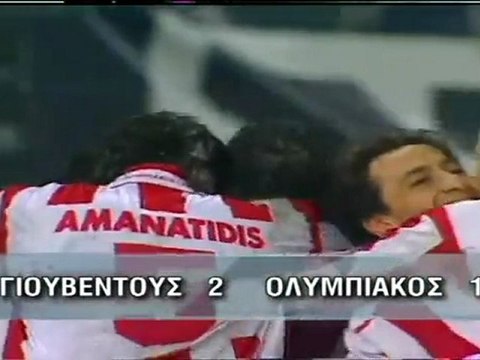 1998-1999, Juventus-Olympiakos 2-1