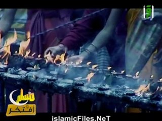 برنامج مسلم وافتخر الحلقة الثانية عشر