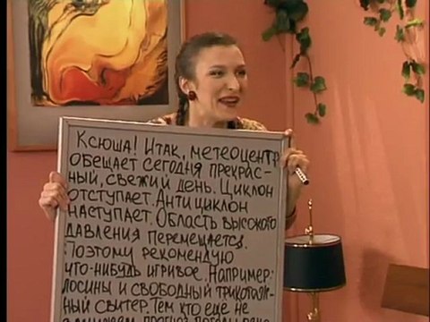 Моя прекрасная няня. Серия 100. Погода в доме