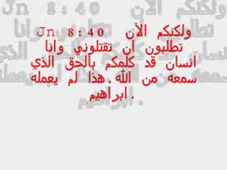 مداخلة للاستاذ كلمة حق على برنامج البالتلك