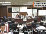 20110911菅前首相の最悪のシナリオは半径300KM圏内避難②