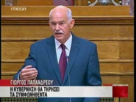 Ομιλία Παπανδρέου στην Κ.Ο. του ΠΑΣΟΚ
