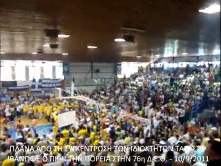 ΣΥΓΚΕΝΤΡΩΣΗ ΙΔΙΟΚΤΗΤΩΝ ΤΑΞΙ ΣΤΟ ΙΒΑΝΩΦΕΙΟ