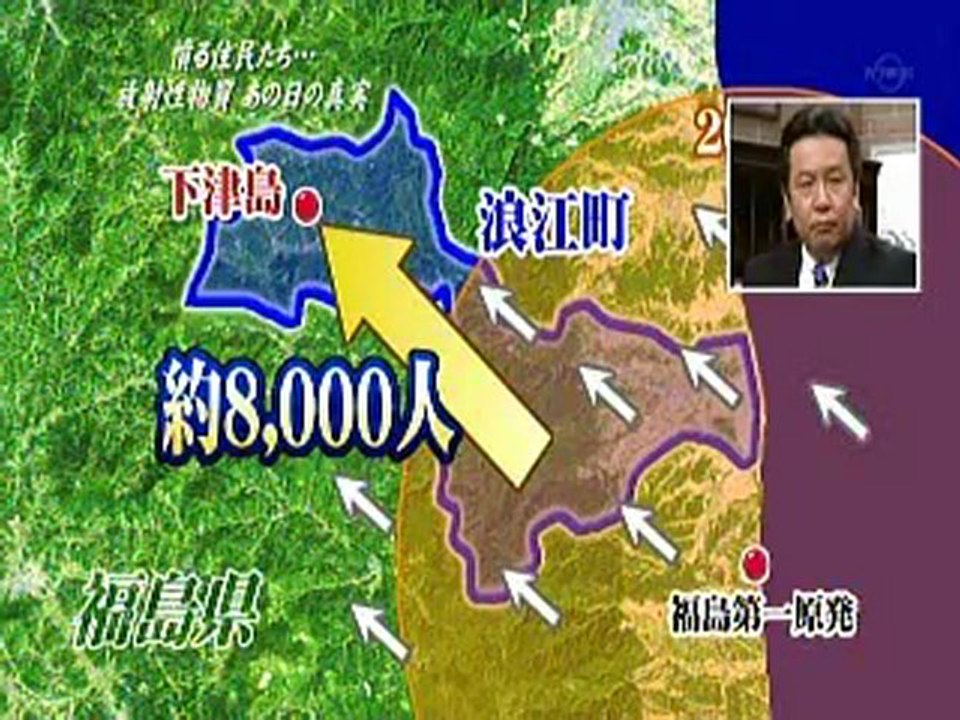 SPEEDI公表が遅れた理由　枝野幸男氏