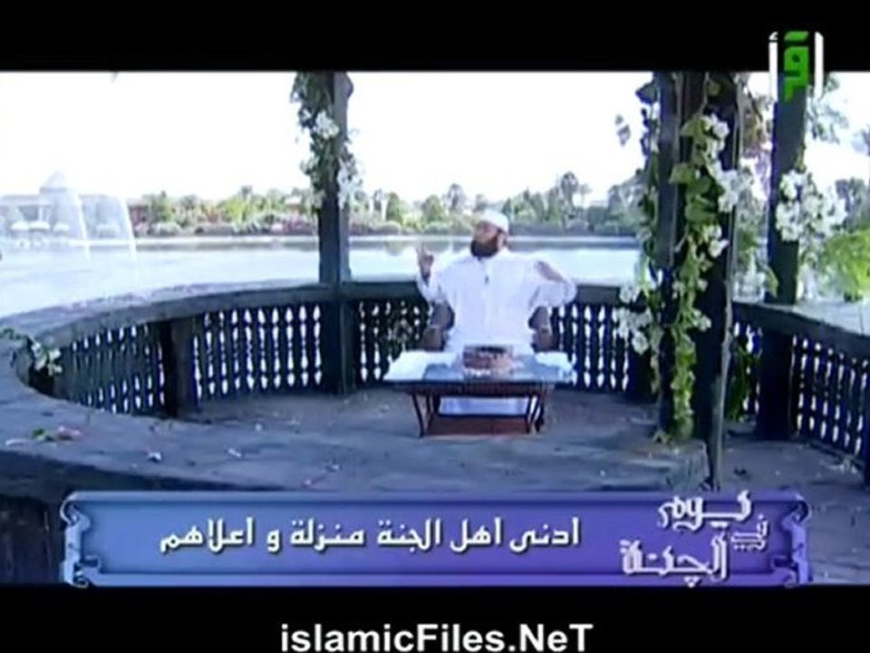 برنامج يوم فى الجنة الحلقة الحادية عشر