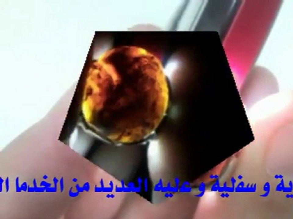 اسرار الخواتم الروحانية 00212666274717
