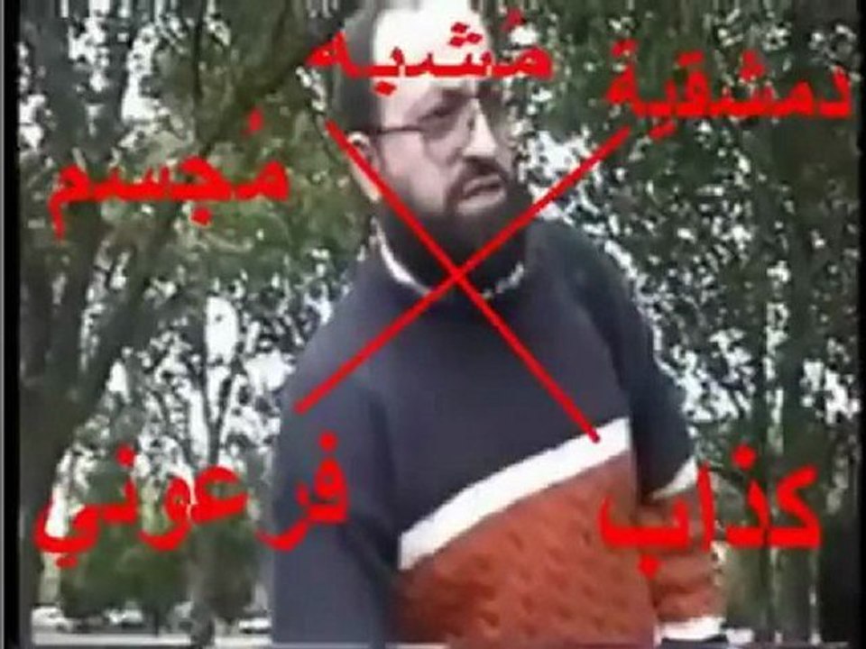 Dimashqia gibt zu, dass er über Sheikh Abdullah gelogen hat.