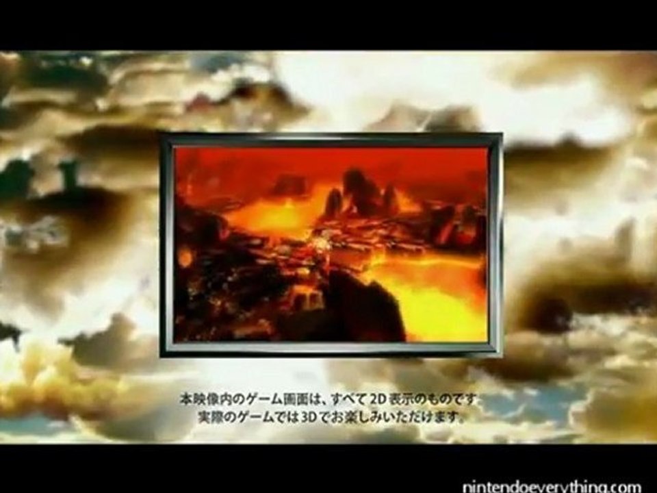 Bravely Default : Flying Fairy 3DS