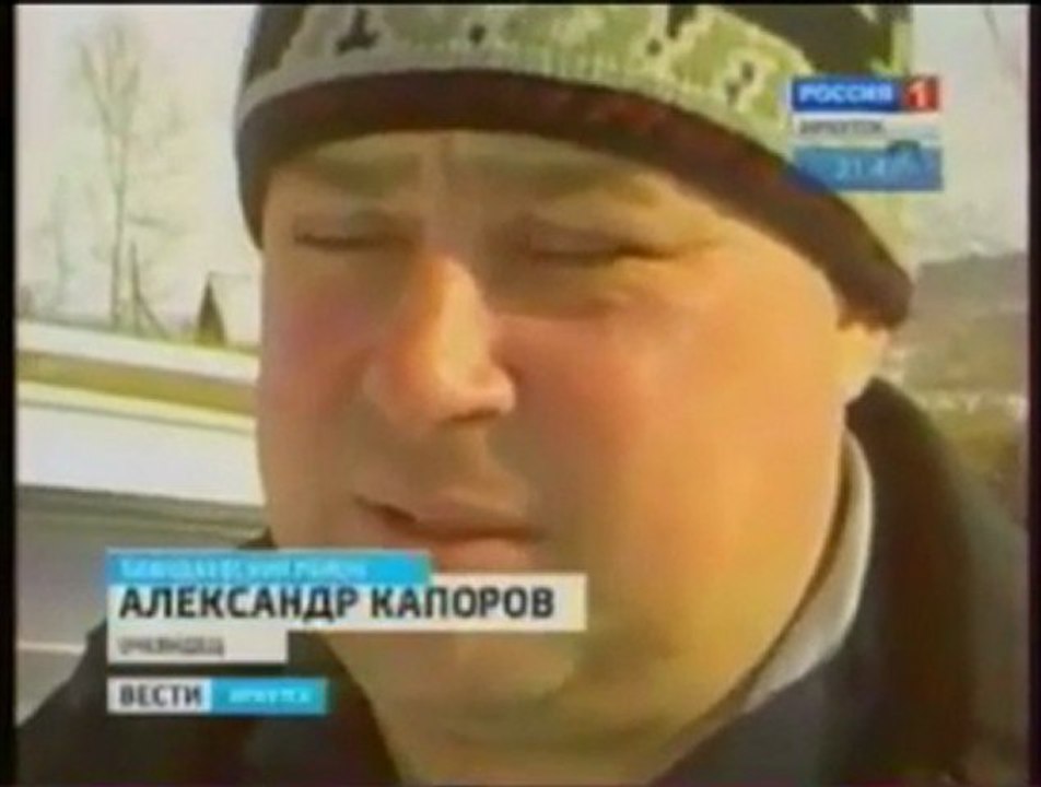 UFO.news. Irkutsk . 01.03.2011