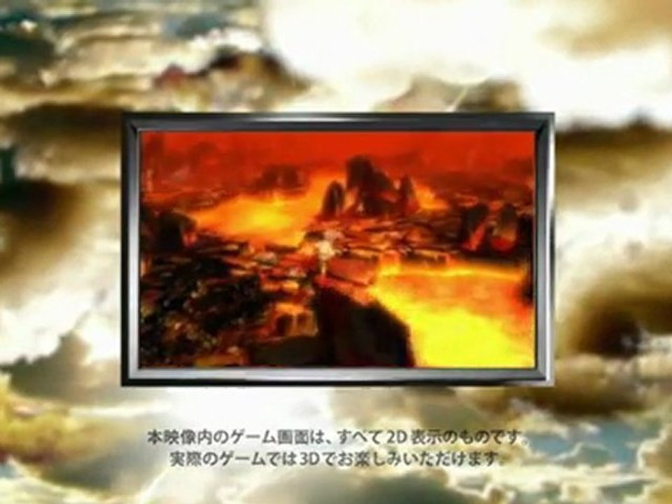 Teaser - Bravely Default : Flying Fairy