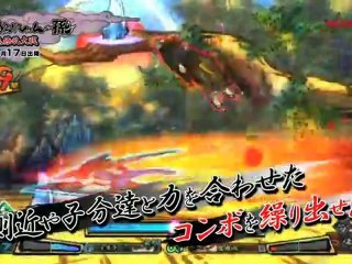 Nura: Rise of the Yokai Clan – Great War of a Hundred Gathering Demons - TGS Trailer