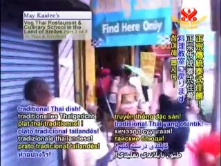 May Kaidee's Veg Thai Restaurant & Culinary School - P2/2