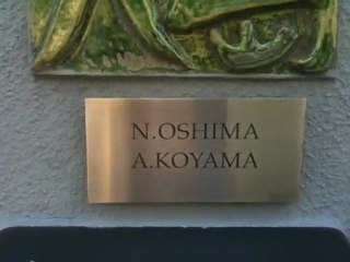 In the footsteps of Oshima