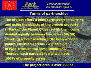 "Park of the Planet Cities" Project - The Presentation