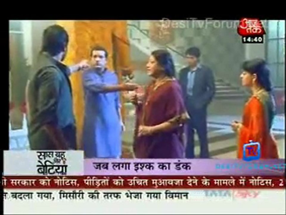Saas Bahu Aur Betiyan [Aaj Tak] - 14th September 2011 Part1
