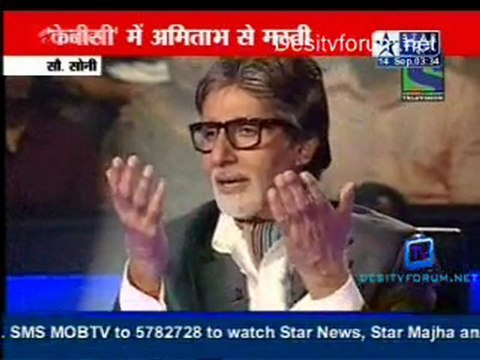 Reality Report [Star News] - 14th September 2011 Pt2