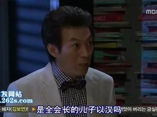 110909 全部我的愛 E207 [中字] Part2