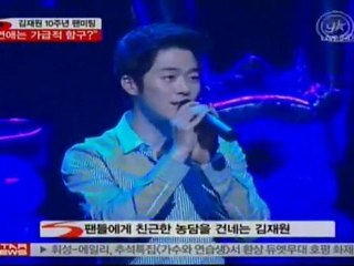110914y★star『STAR NEWS』～キム・ジェウォン10周年ファンミーティング、恋愛の事実は可及的な口閉ざし？～